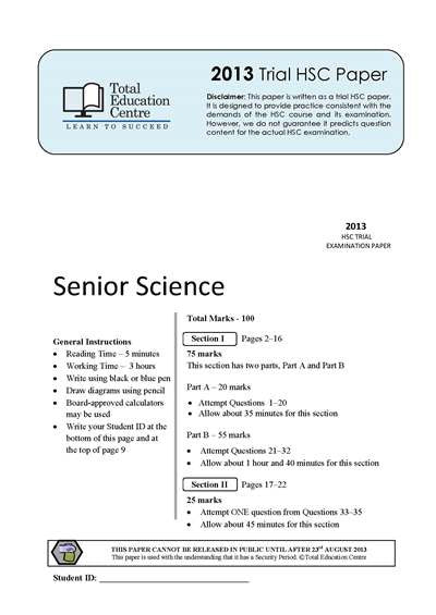 2013 Trial HSC Senior Science paper