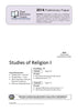 2014 Trial Prelim (Yr 11) Studies of Religion I