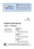 2016 Trial HSC English Standard Modules Paper 2