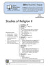 2016 Trial HSC Studies of Religion 2