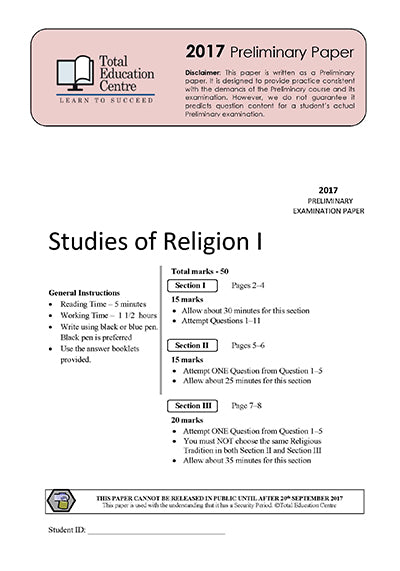 2017 Trial Prelim (Yr 11) Studies of Religion I